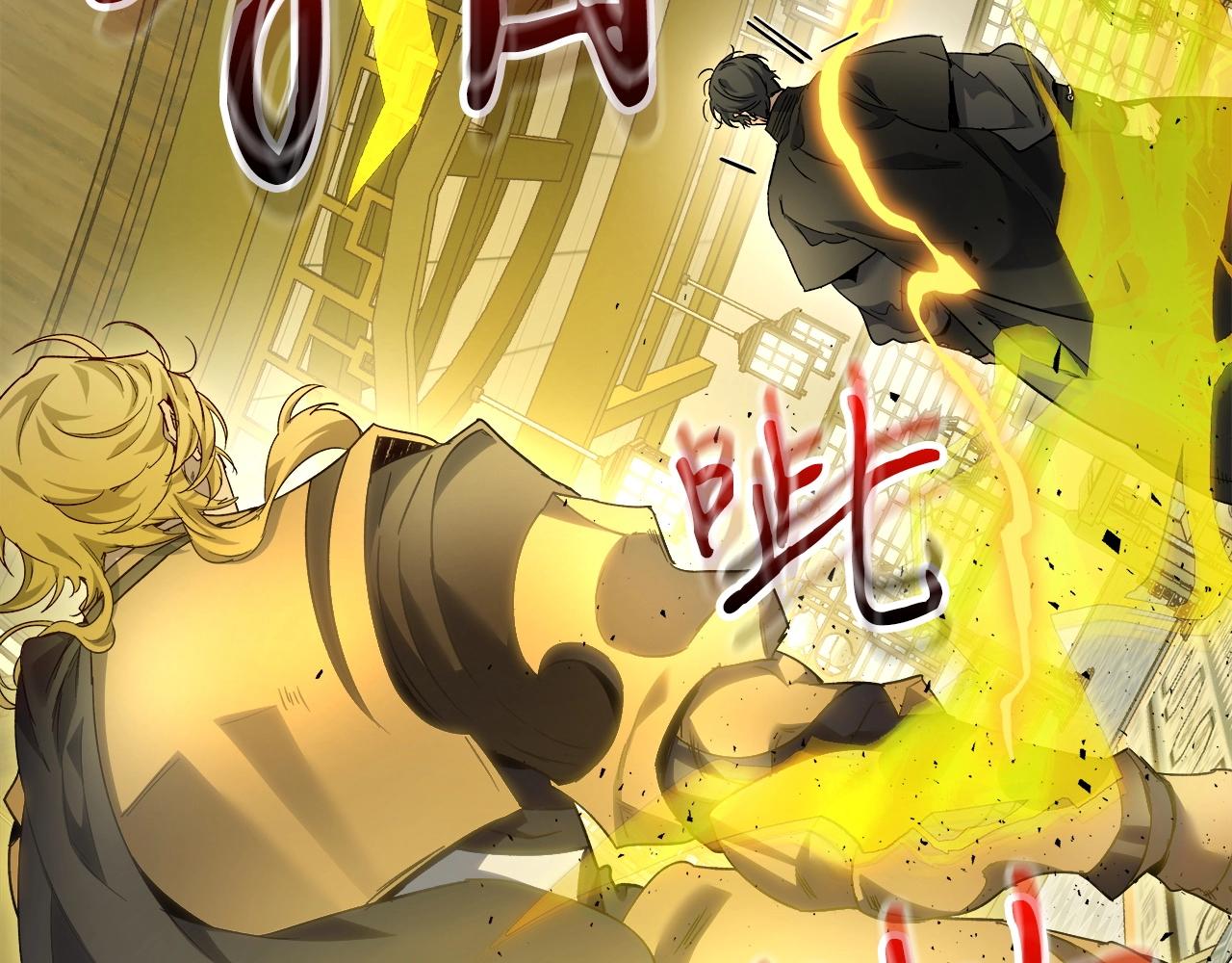 第58话 腐朽的武林64