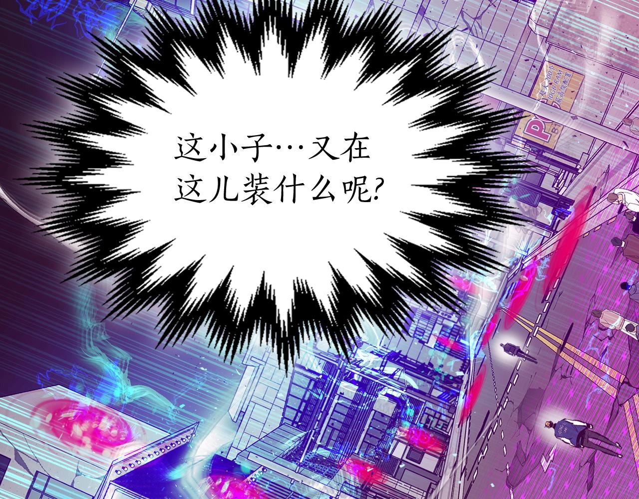 第8话 猎杀时刻66