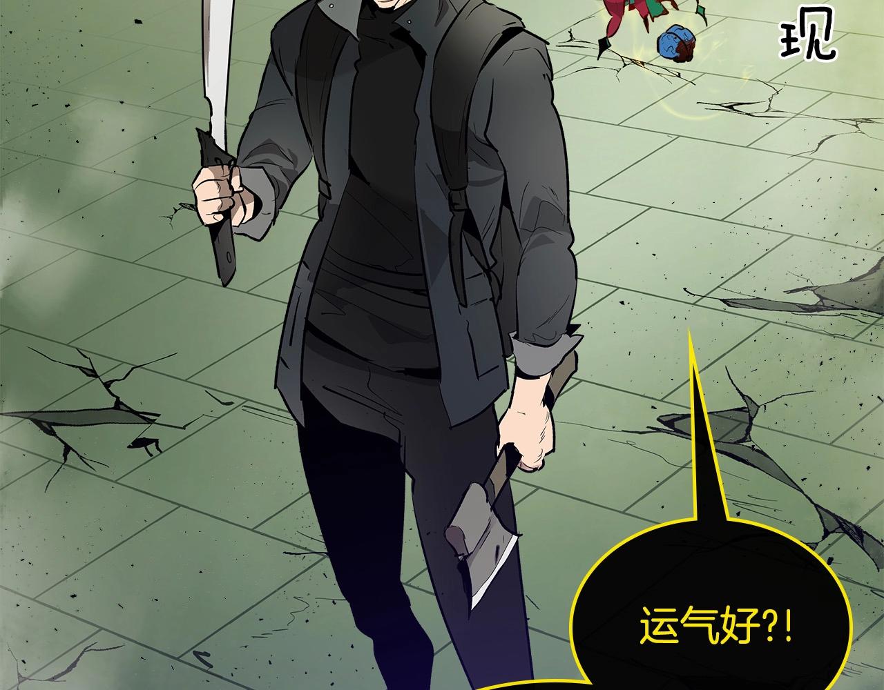第5话 魔力再现95
