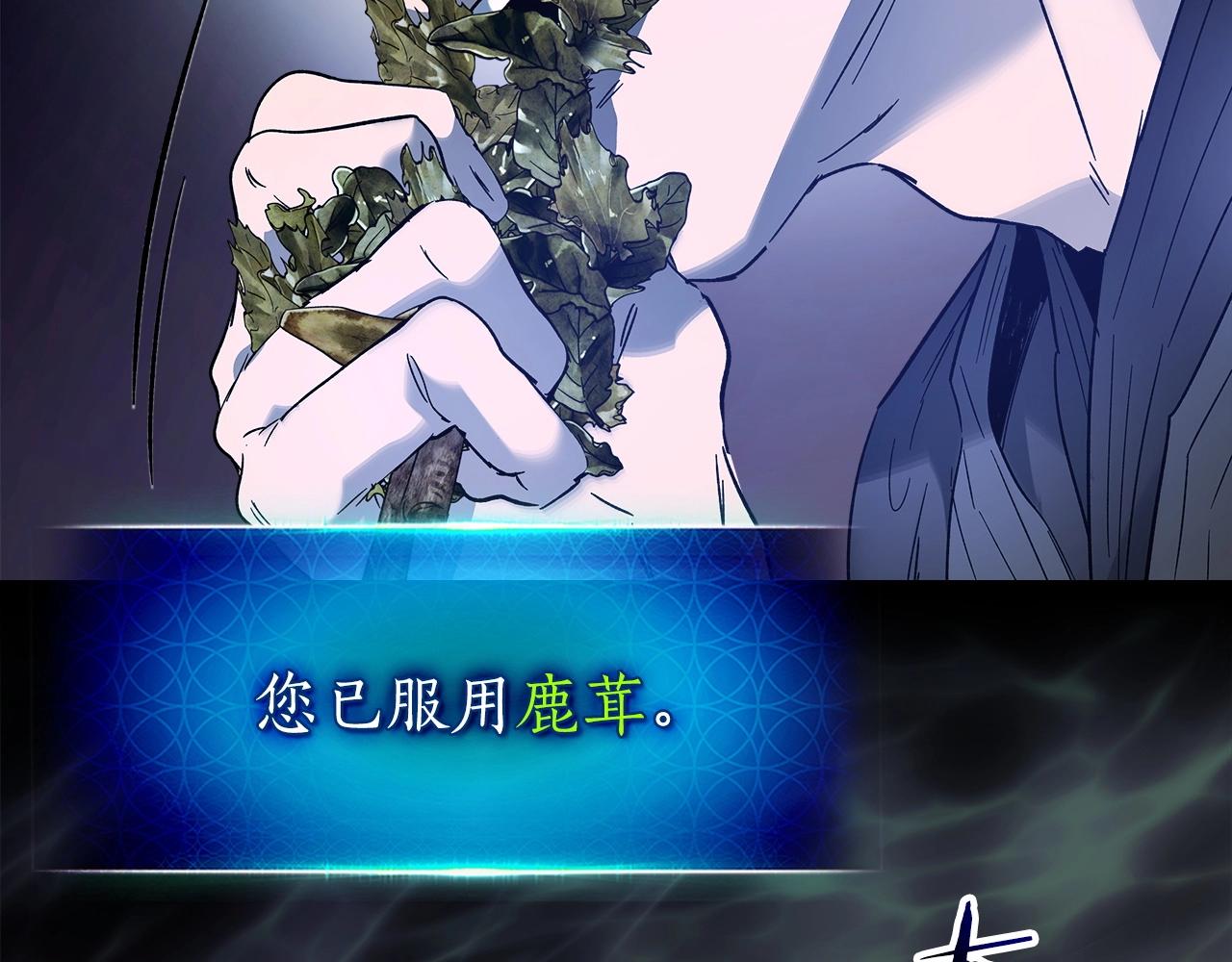 第39话 天魔灵58