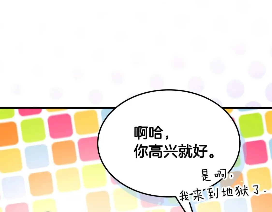 第103话 欢迎来到地狱115