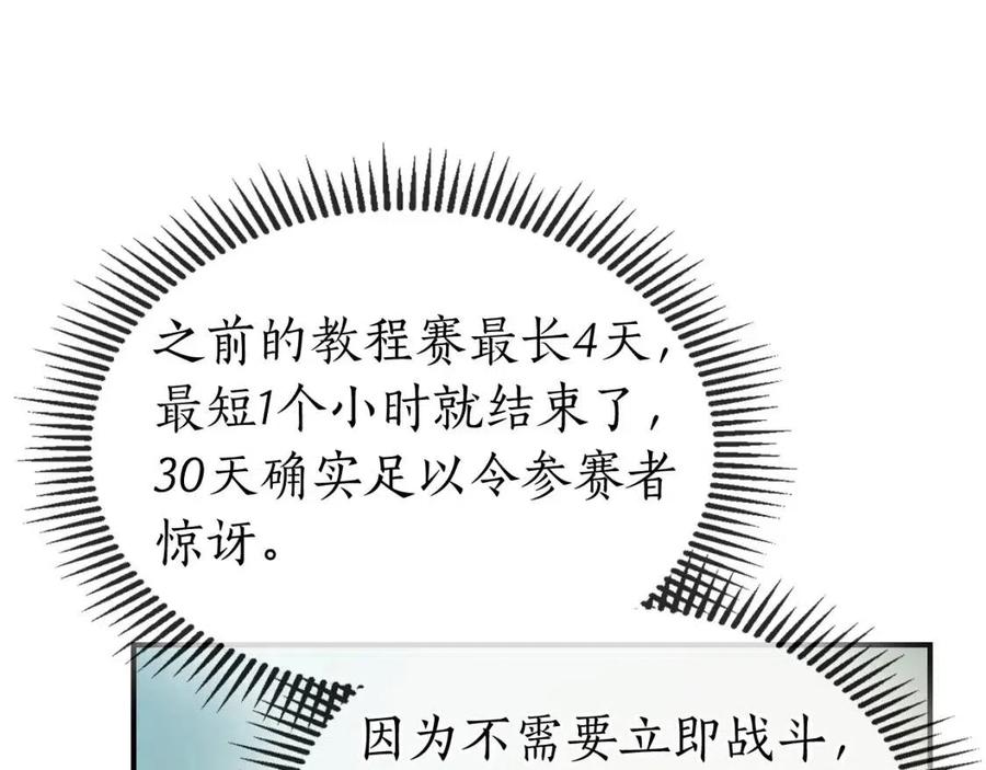 第15话 汇集世界141