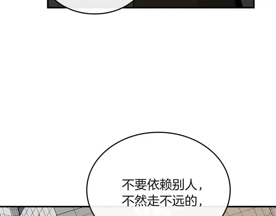 第11话 一个人的屠杀201