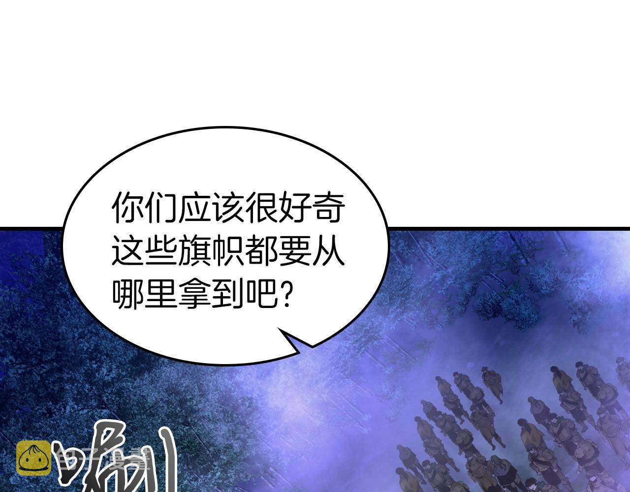 第46话 夺旗战争66