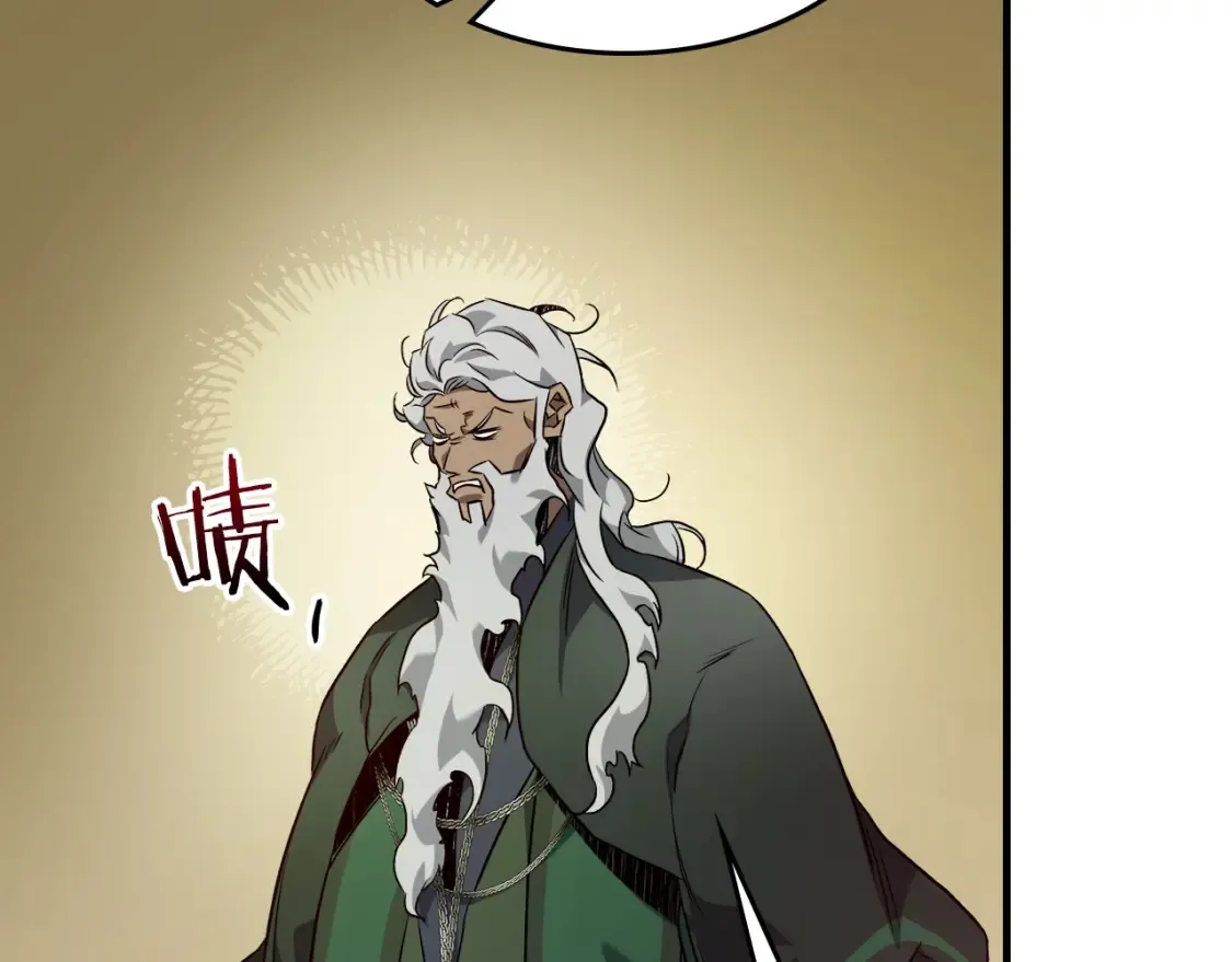 第100话 三角铁113