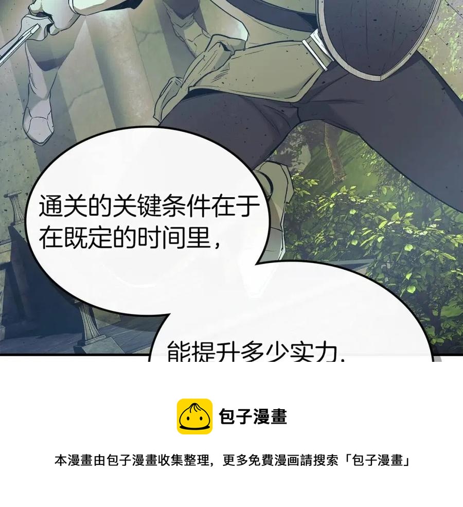第18话 超越神的存在84