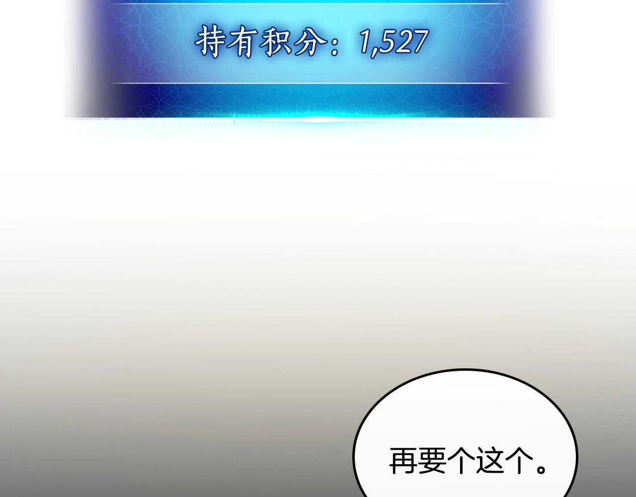 第5话 魔力再现124