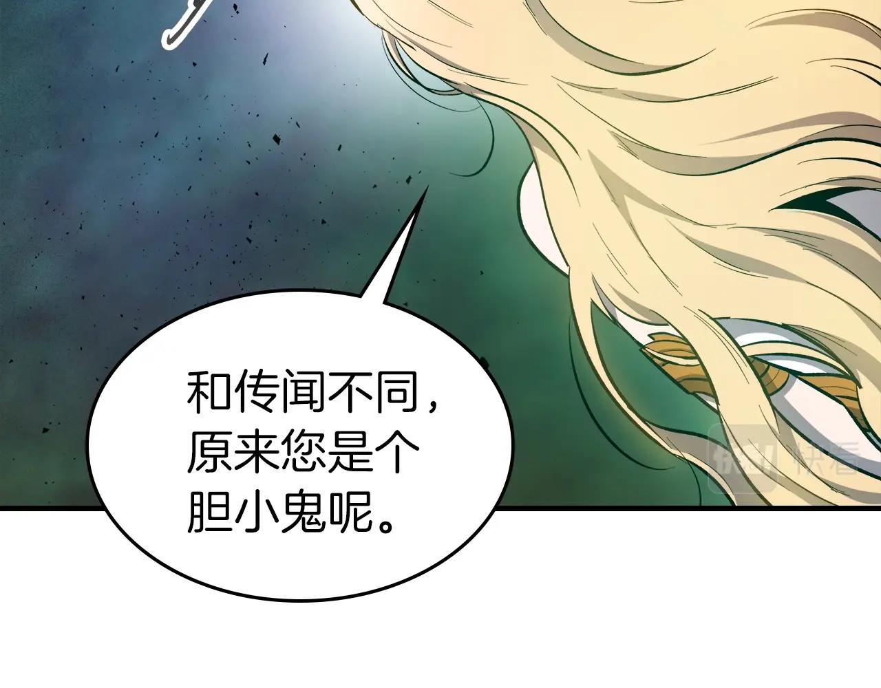 第49话 恐惧之火63