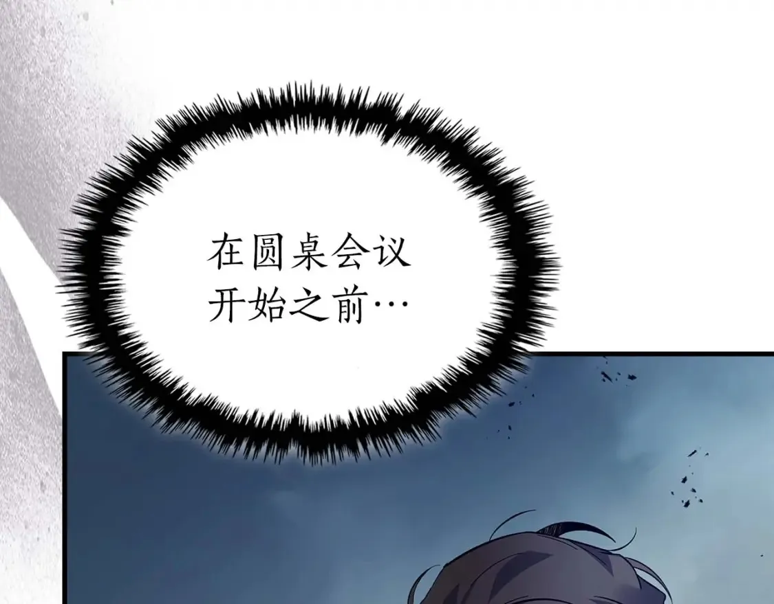 第87话 巨人之力65