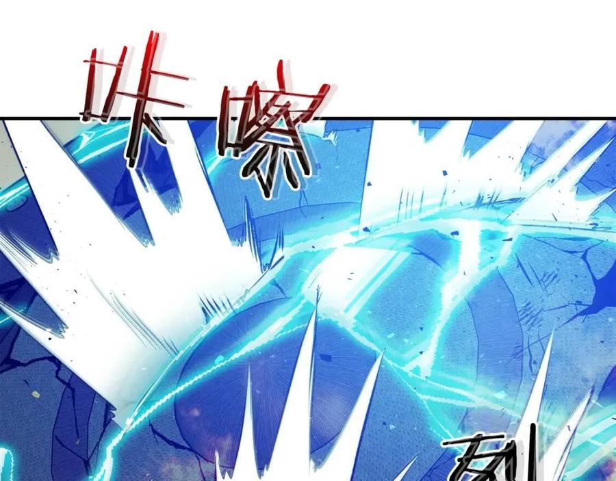 第13话 火焰巨人162