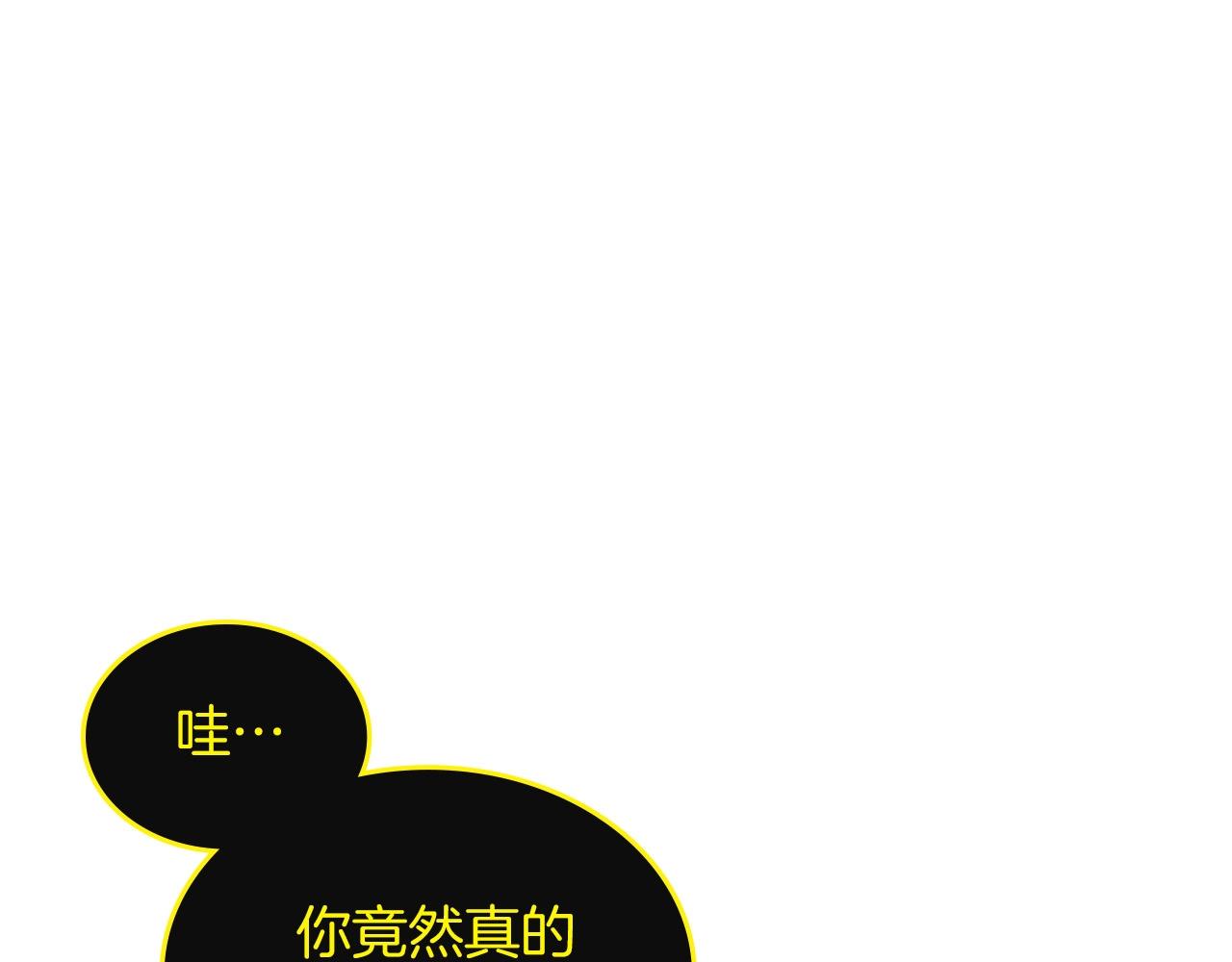 第6话 奥林匹斯之惑102