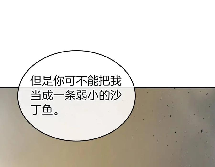 第18话 超越神的存在177