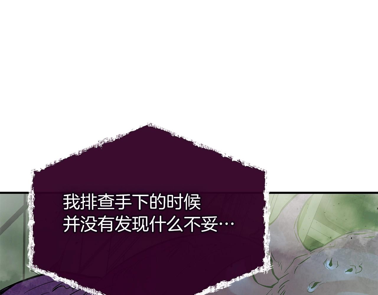 第7话 魔法掌控者54