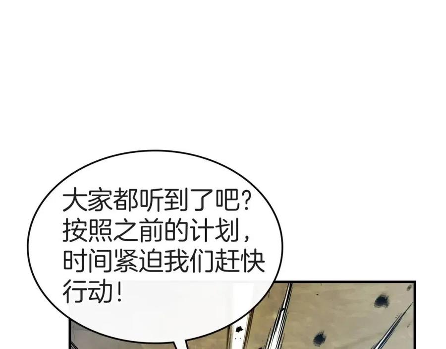 第18话 超越神的存在217