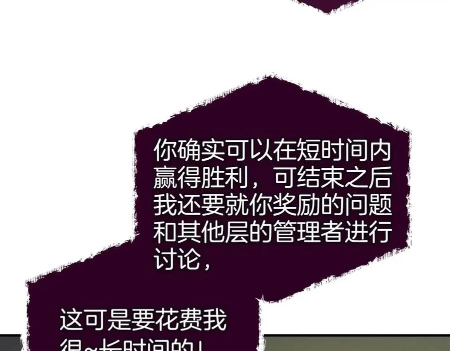 第15话 汇集世界58
