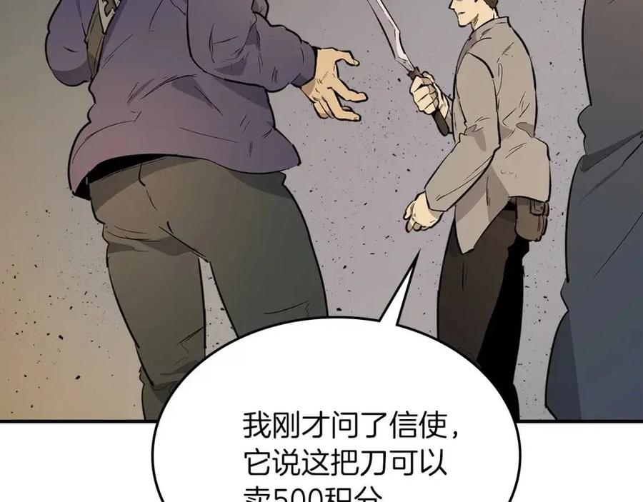 第11话 一个人的屠杀139