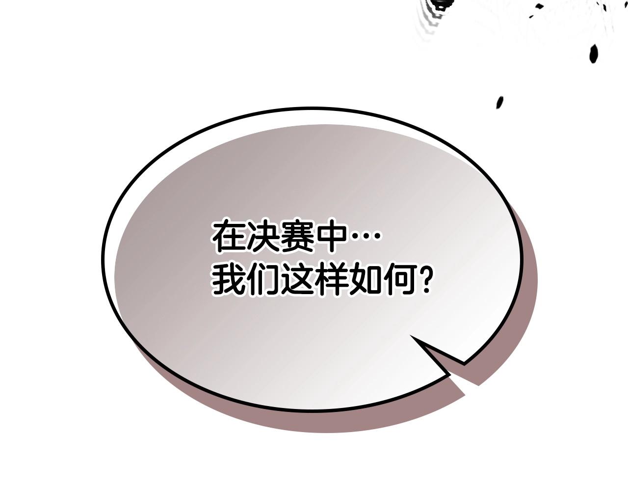 第58话 腐朽的武林36