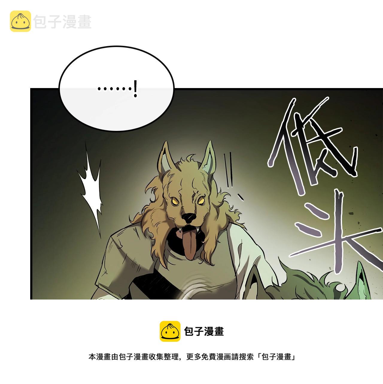 第26话 雷火交动124