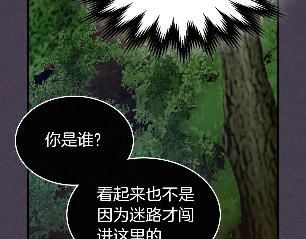 第35话 武林界211
