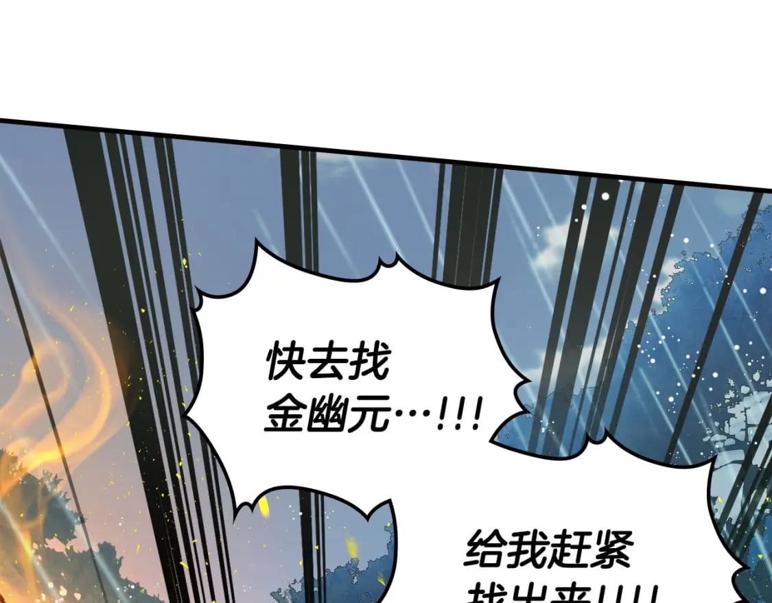 第69话 通过试炼219