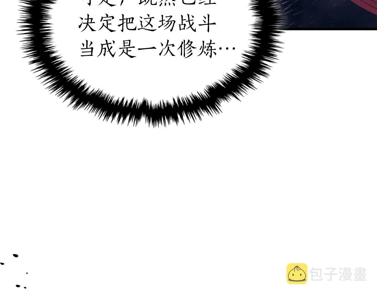 第64话 激战153