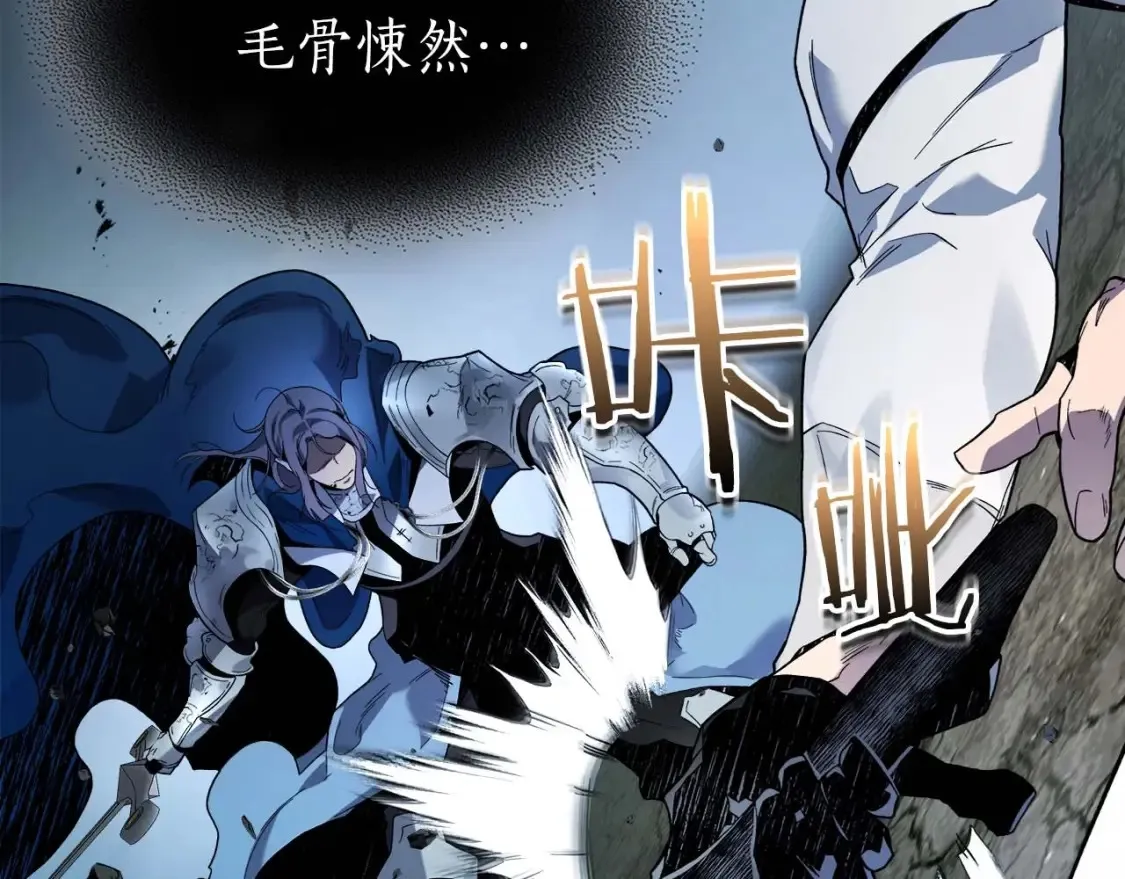 第87话 巨人之力54