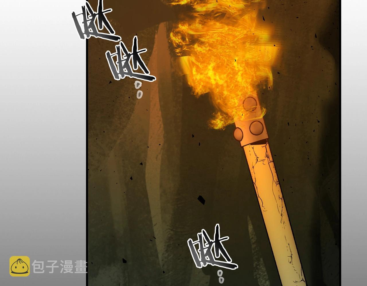 第26话 雷火交动106