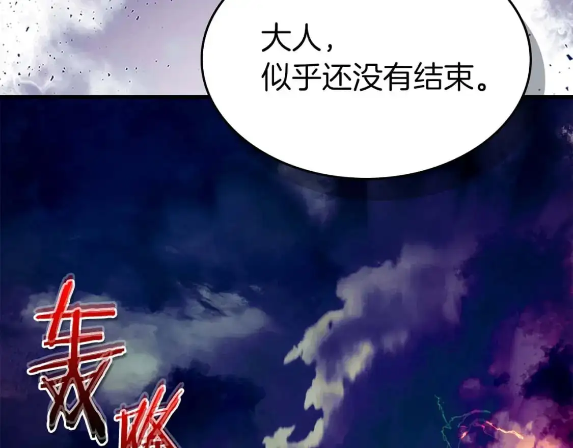 第92话 新的考验87