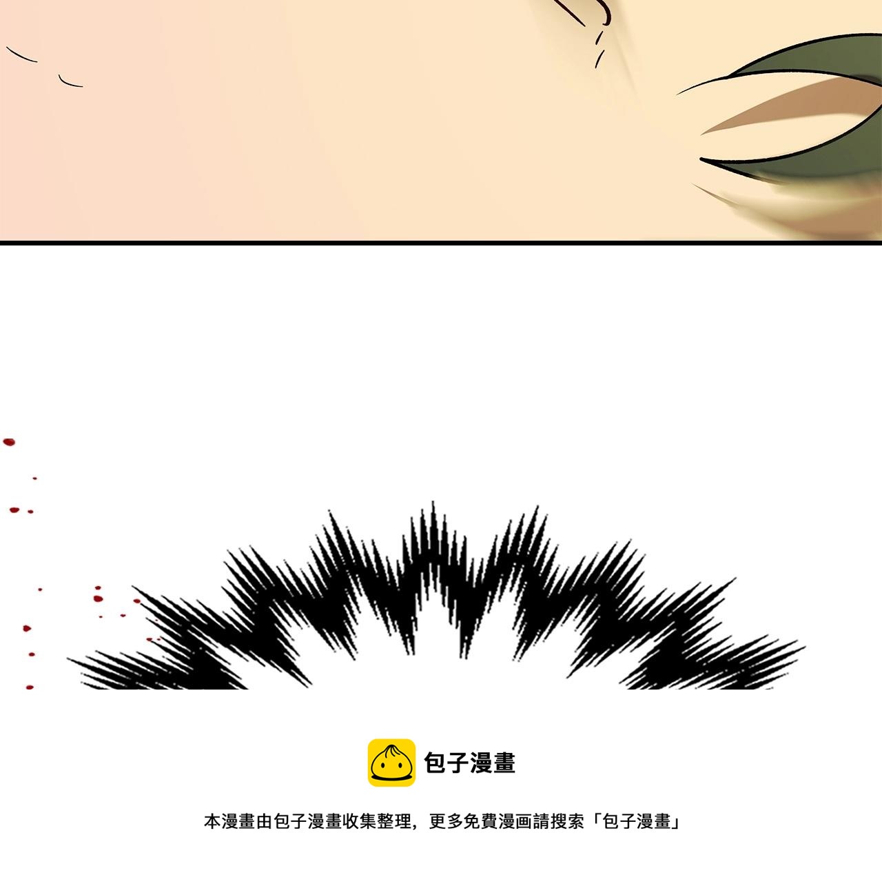 第33话 八岐大蛇168