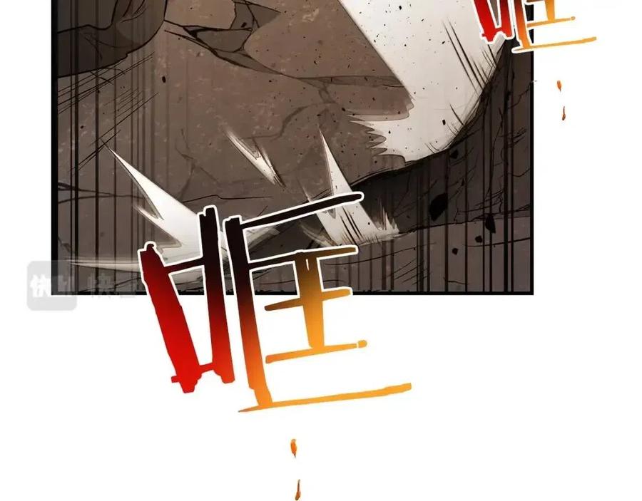 第12话 教程赛之灭亡187