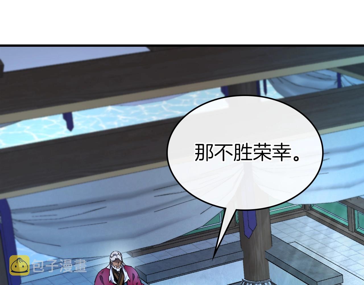 第44话 坐地起价38