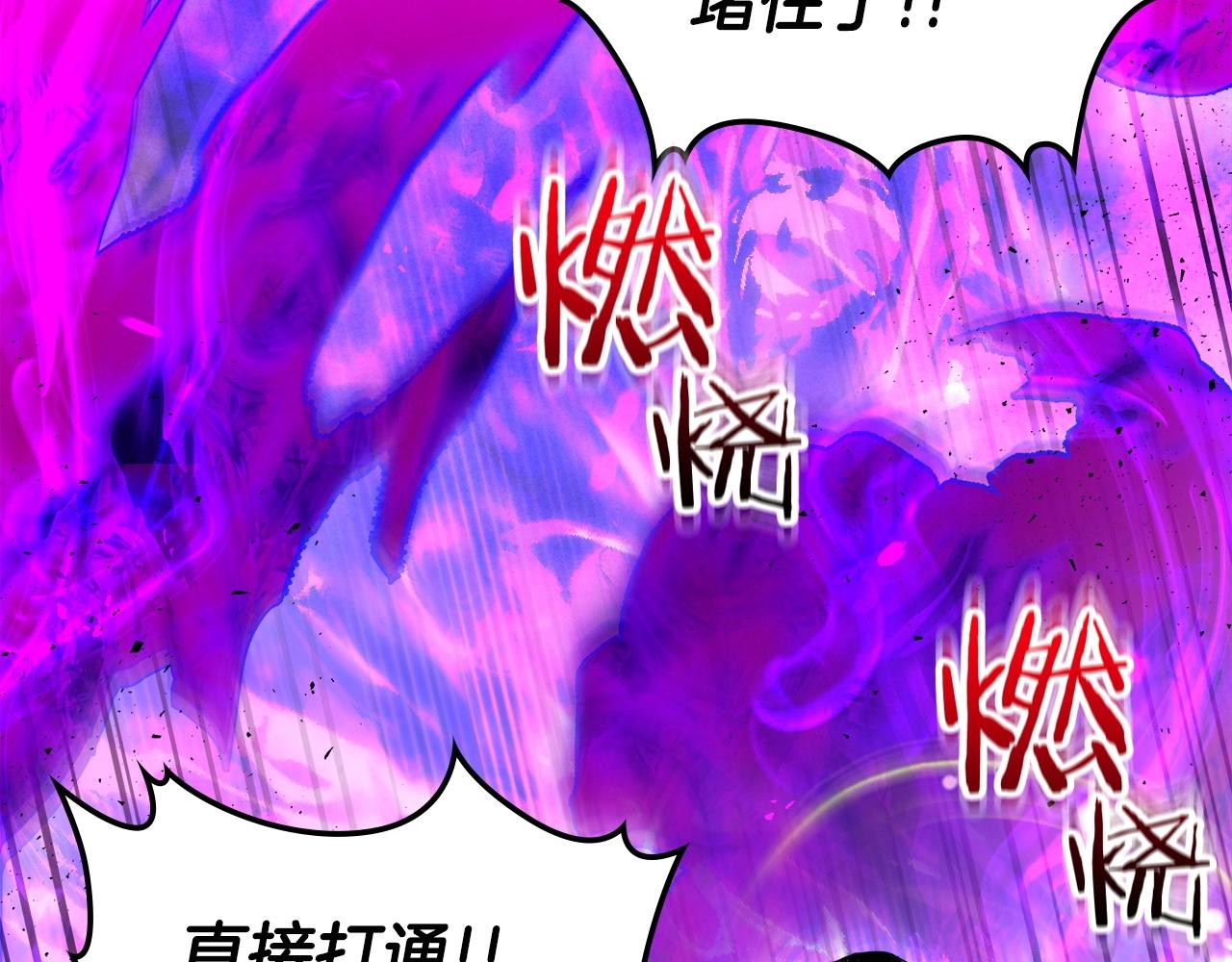 第49话 恐惧之火108