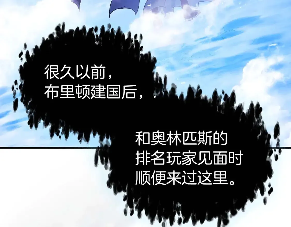 第106话4