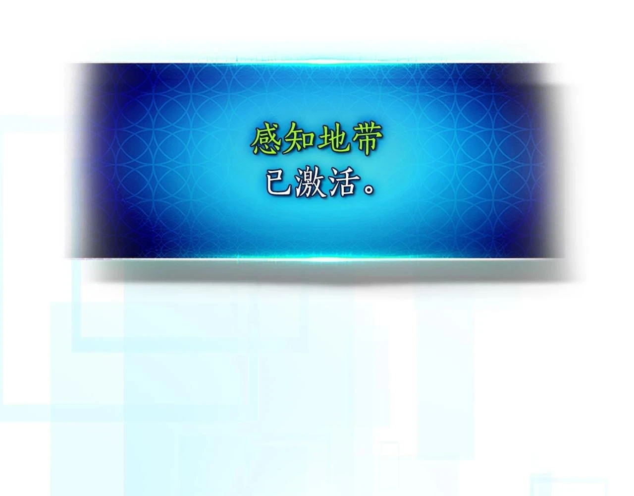 第63话 获得海石线索138