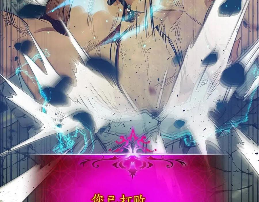 第14话 焚身之战175
