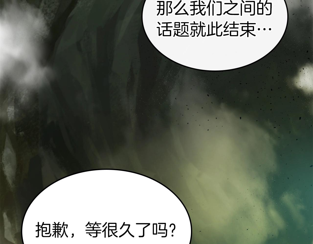 第22话 哈迪斯的至宝175