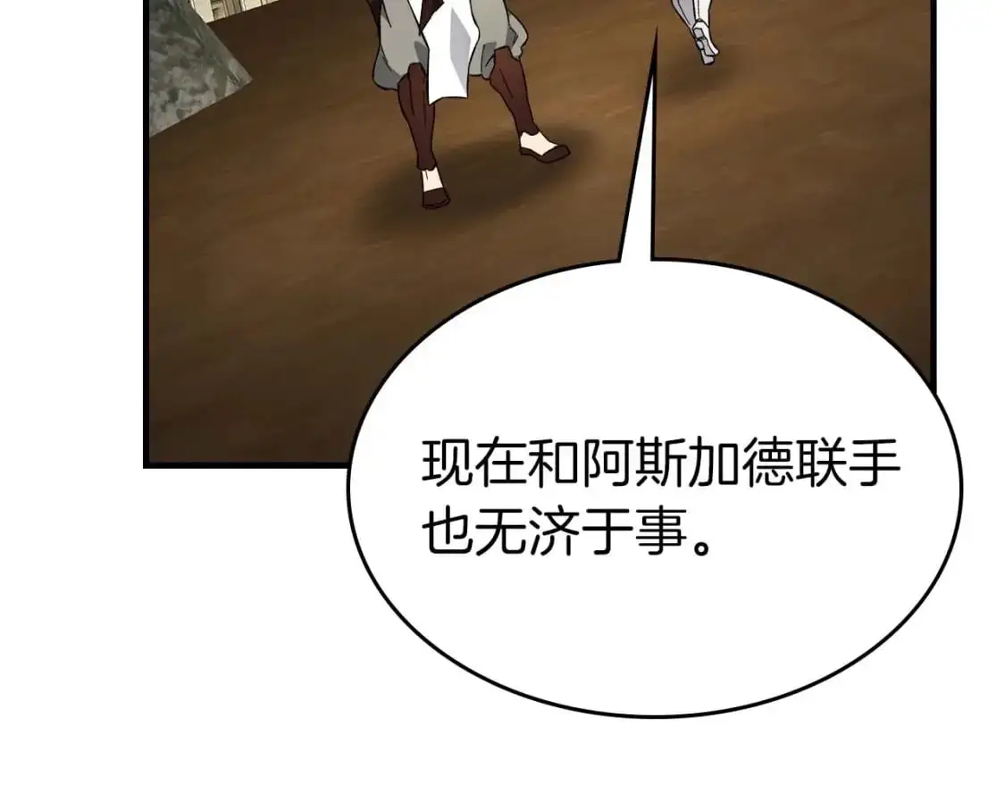 第96话 世界的尽头146