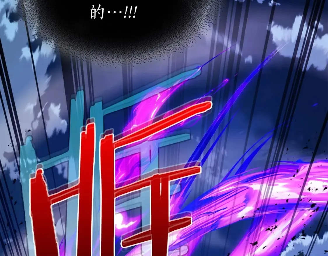 第101话 破坏平衡的怪物150