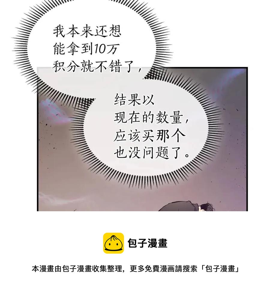 第11话 一个人的屠杀188