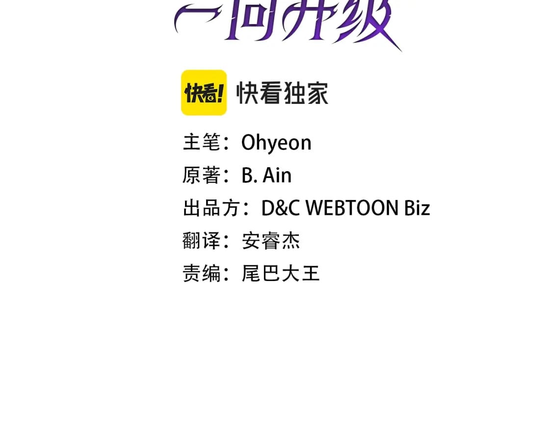 第73话 入场2