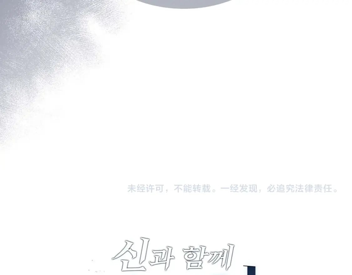第81话 魔王贝利亚231