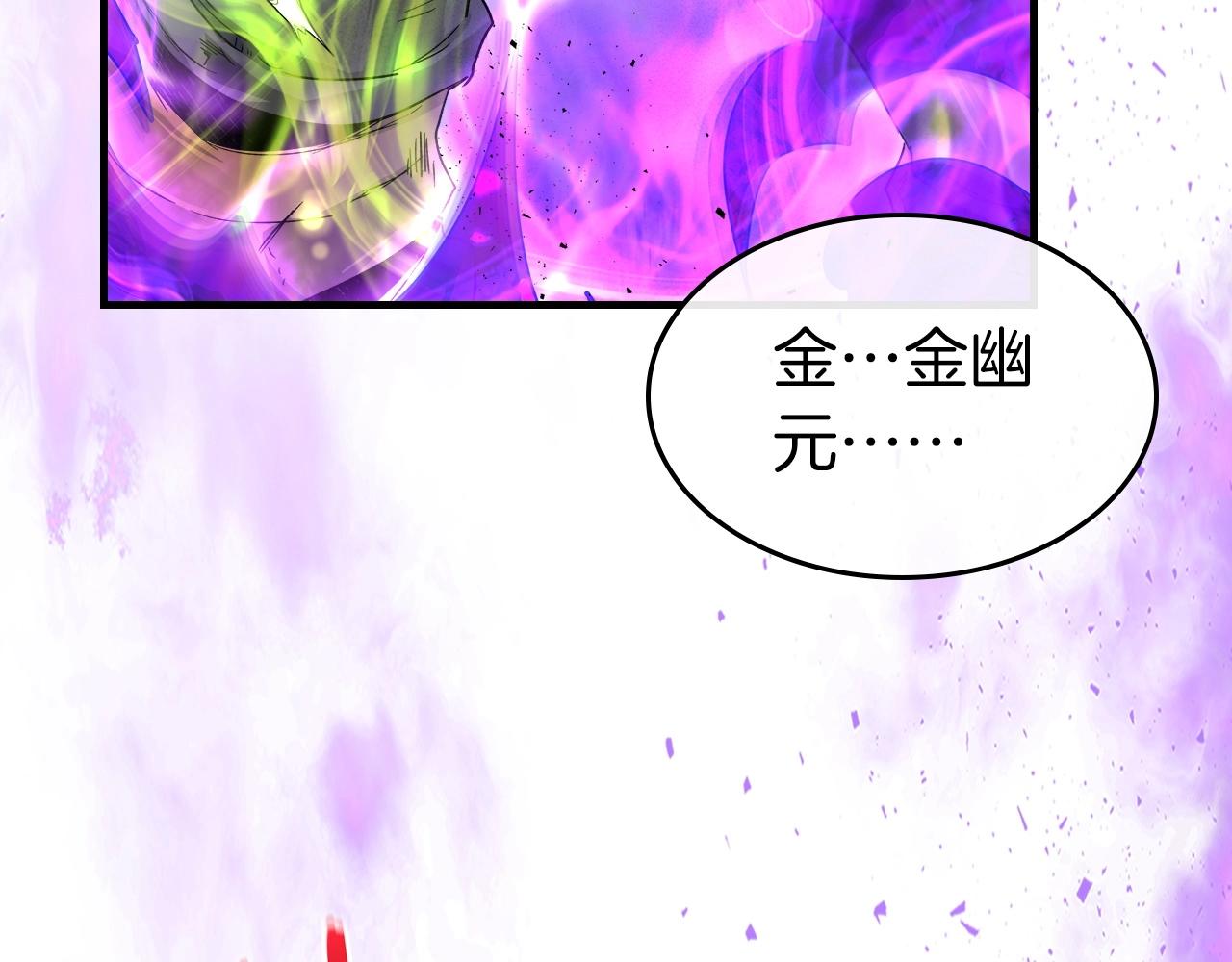 第49话 恐惧之火130
