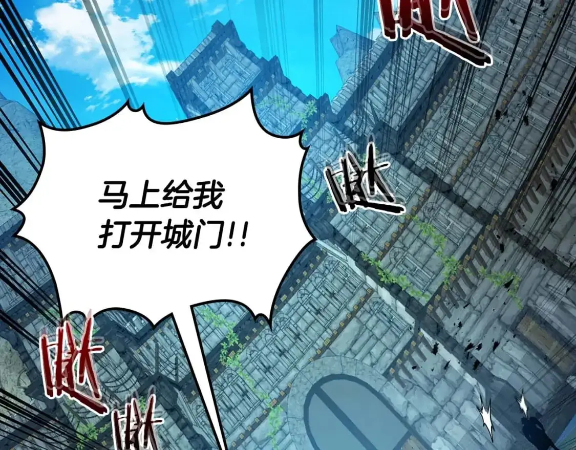第91话 圆桌之王85