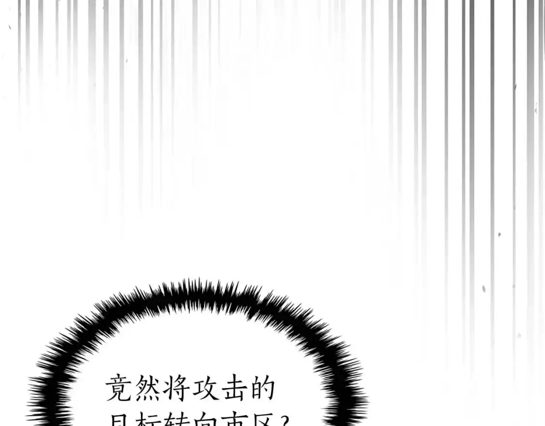 第91话 圆桌之王173