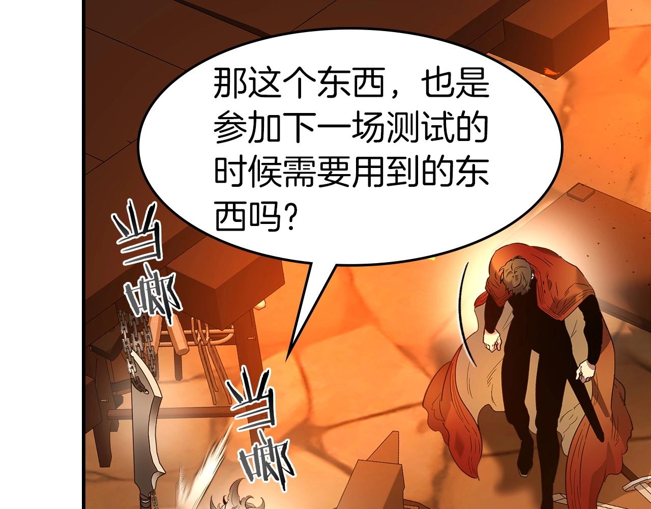 第35话 武林界36