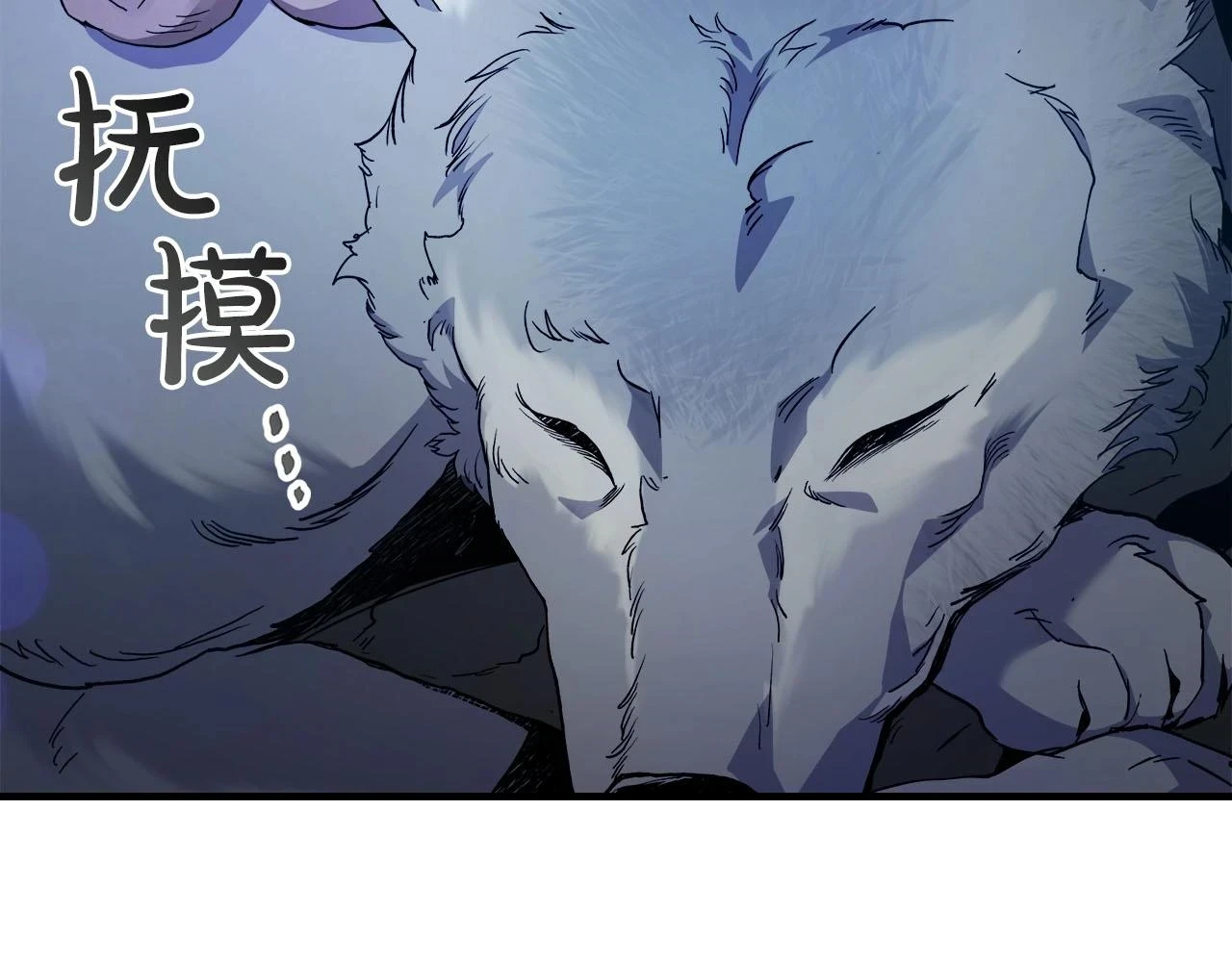 第63话 获得海石线索18
