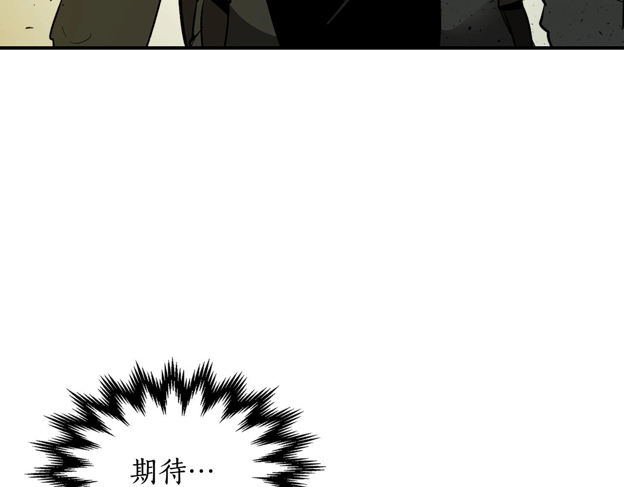 第5话 魔力再现136