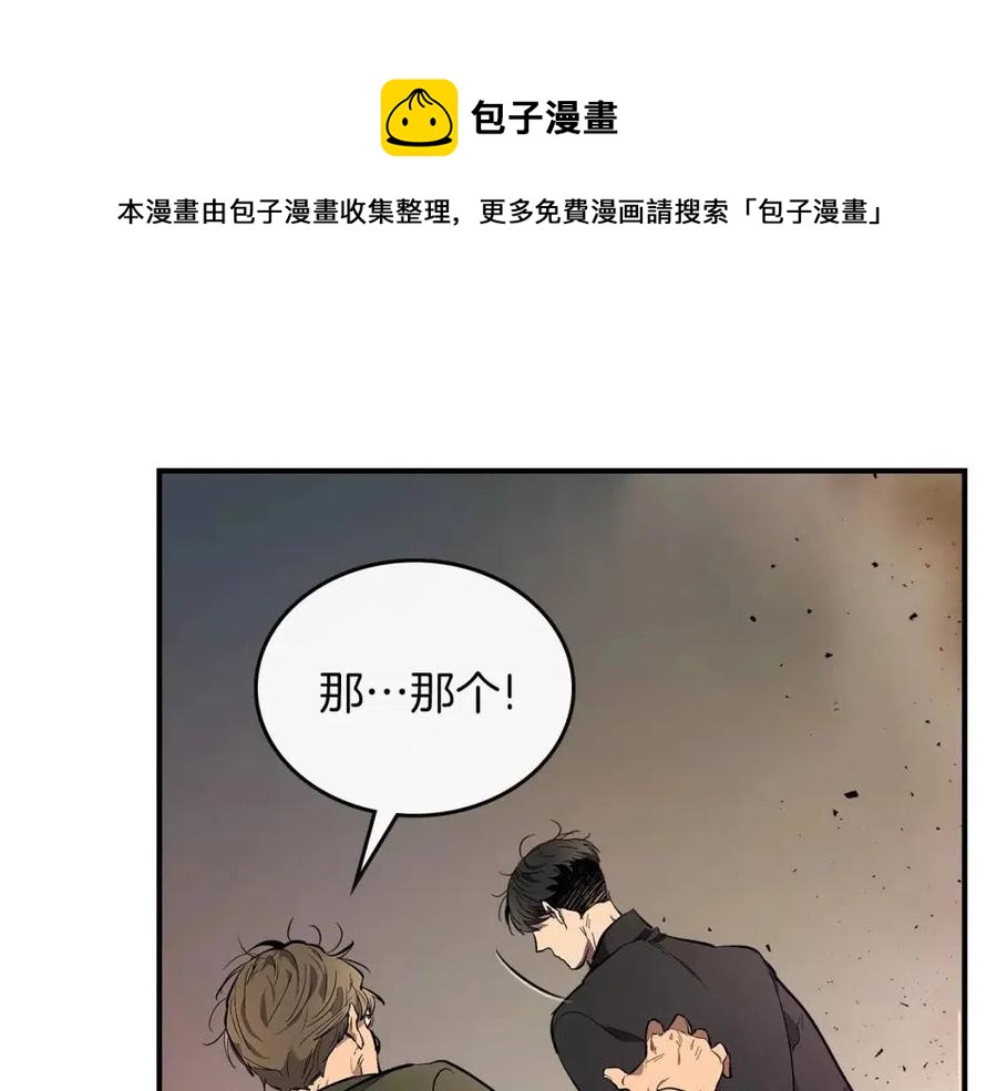 第12话 教程赛之灭亡36