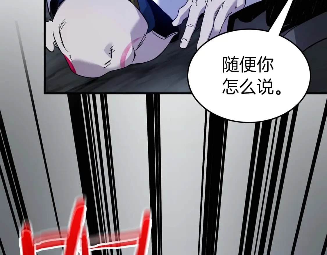 第81话 魔王贝利亚89