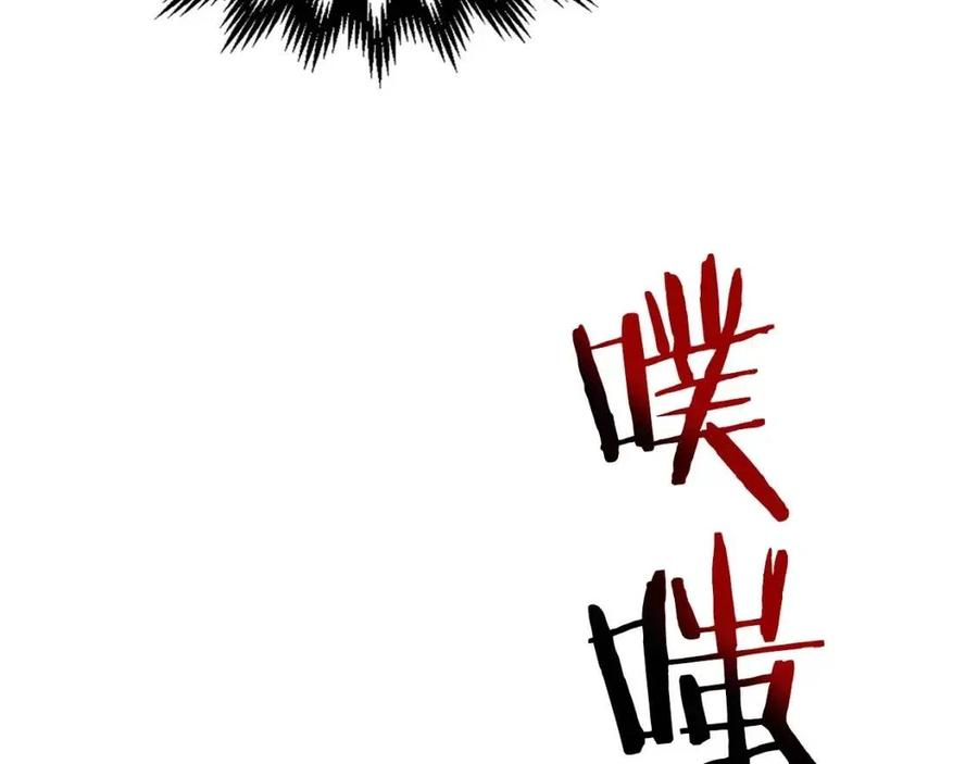 第11话 一个人的屠杀95